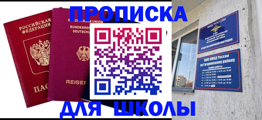 пропишу в квартире в Санкт-Петербурге